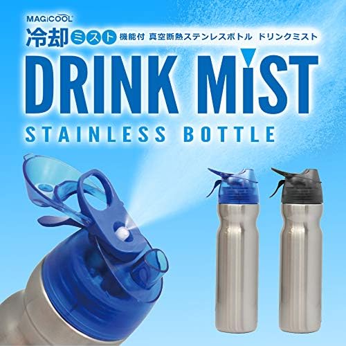 Daisaku Shoji DMSS2-BL Pij MIST SS nehrđajući čelik Vakuum Izolirana Izolacijska boca s funkcijom maglice za hlađenje, plava
