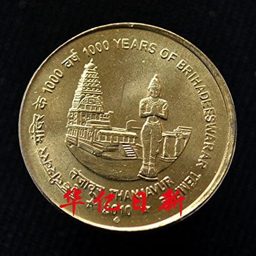Indijski komemorativni novčić 5 R 卢 I 2010 KM378 Hinduistički nastavni hram 23 mm-6 gram ni-nickel bakar